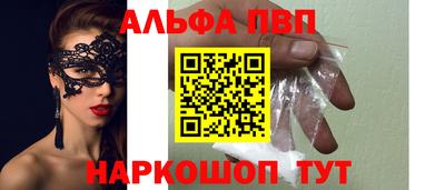 apvp Изобильный