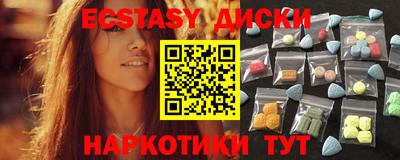 таблы Моздок