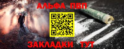 героин Ипатово