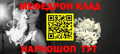 гидра Можайск