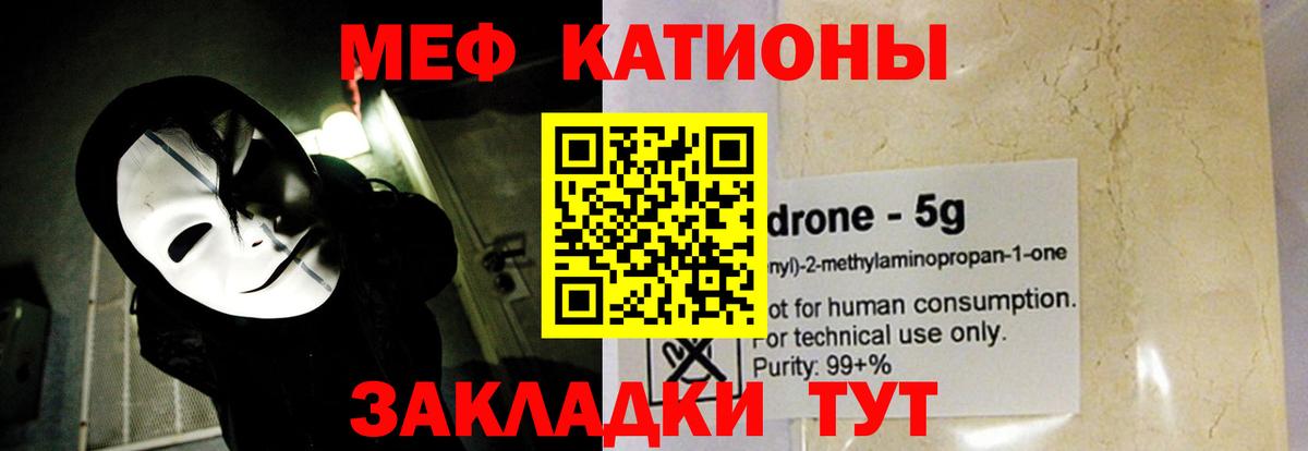 МЕФ   COCAIN  Канабис  Вход с VPN  Чебоксары  Гашиш  Экстази 