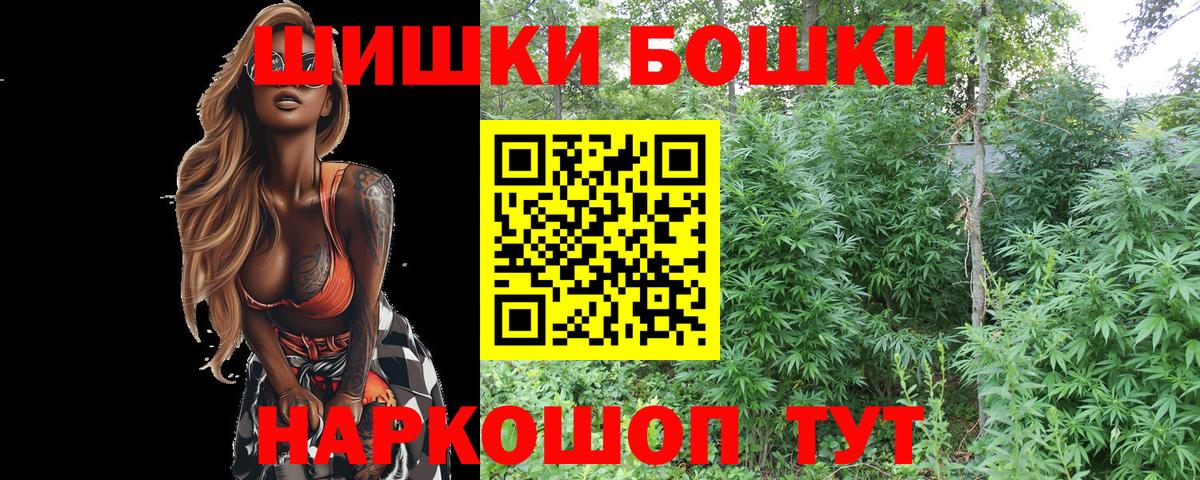 Шишки марихуана MAZAR  Вход с VPN  Чебоксары  Марихуана семена 